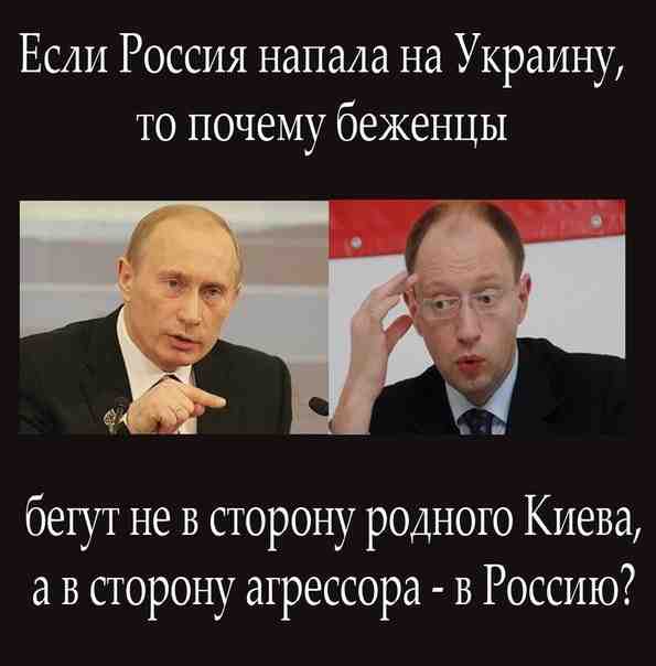 Почему россия хочет украину. Почему Россия напала на Украину. Россич нападает на Украину. Россiя напала на Украiну. Почему русские напали на Украину.