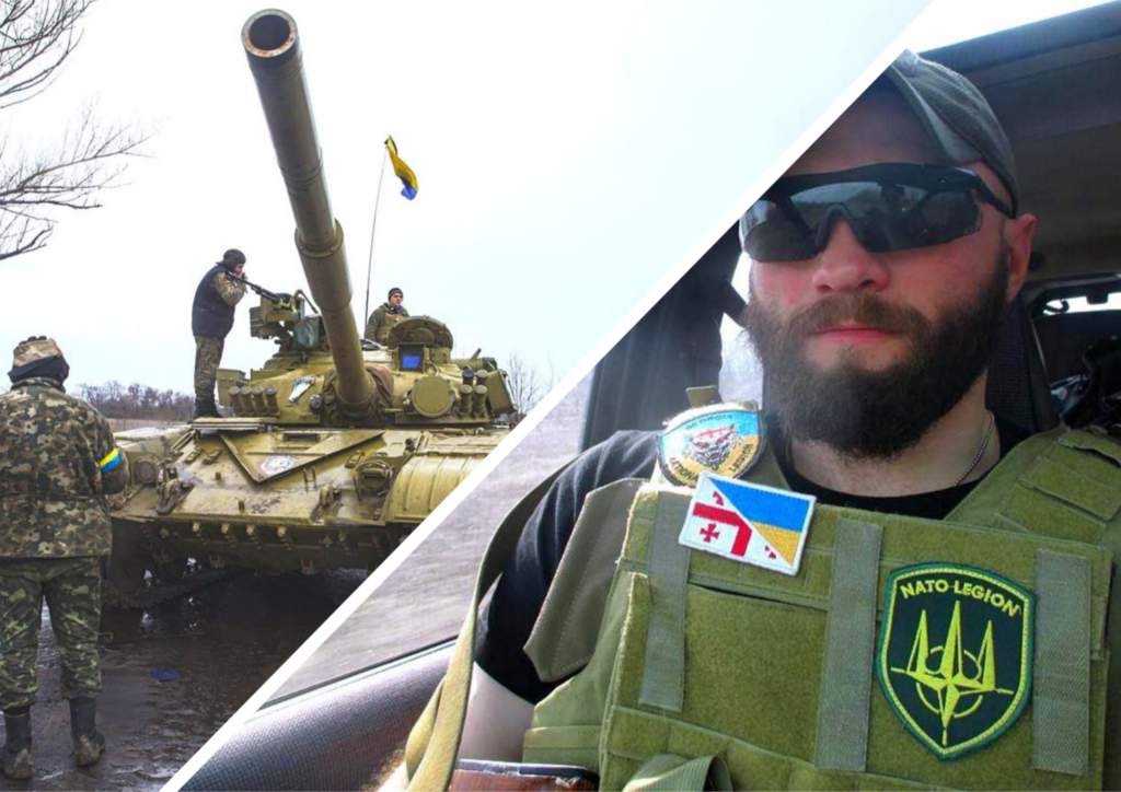 ЧВК по-украински