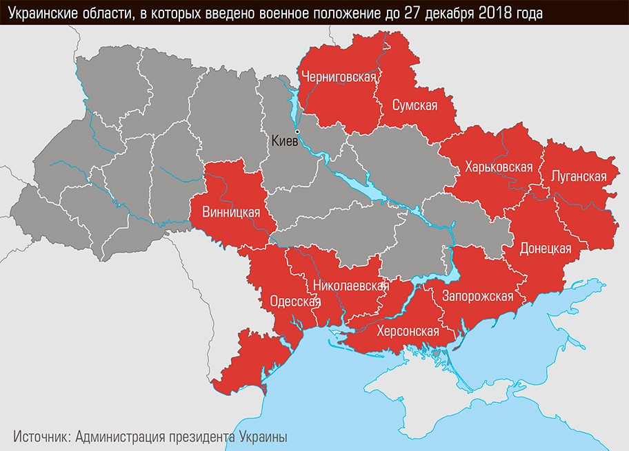 Офлайн карты украины. Карта Украины. Области Украины. Карта Украины с областями. Украинские области на карте.