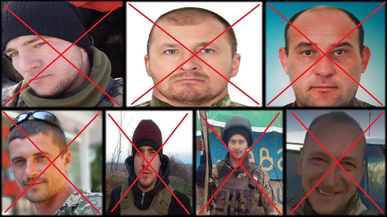 Ликвидирован украинский. Ликвидированные украинские каратели. Ликвидирован каратели.
