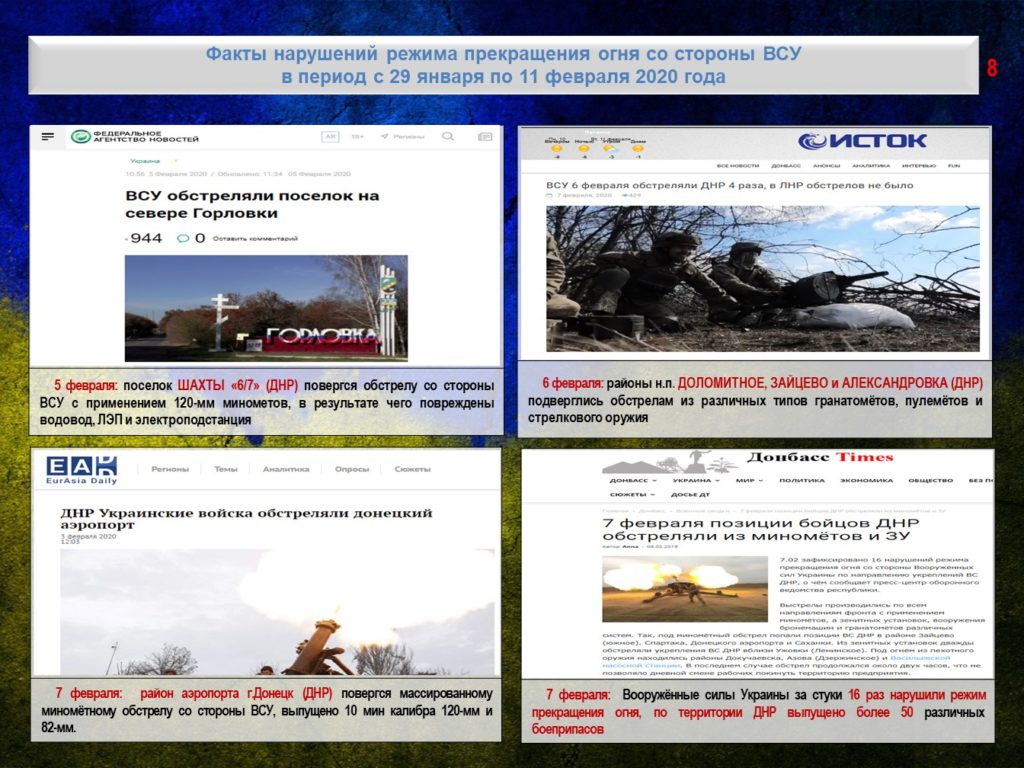 Это изображение имеет пустой атрибут alt; его имя файла - Слайд8-1024x768.jpg