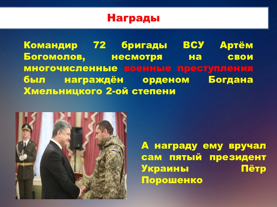 Про военных преступников. Военные преступники примеры из истории. Военные преступники это определение. Военные преступники Международное право. Кого следует считать военными преступниками.